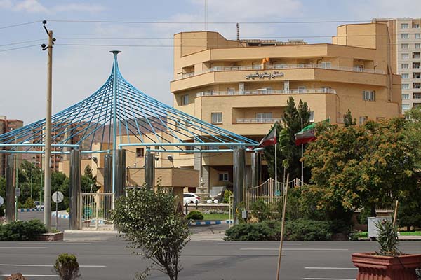 Tabriz Petrochemical Hotel